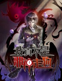 Read I’m Really Not The Demon God’s Lackey Online