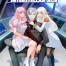 Interstellar Age