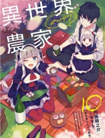 Read Isekai Nonbiri Nouka Online