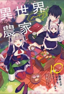 Read Isekai Nonbiri Nouka Online