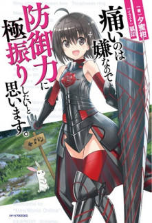 Read Itai no wa Iya nanode Bōgyo-Ryoku ni Kyokufuri Shitai to Omoimasu Online