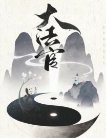 Read Judge of the Song Dynasty Online