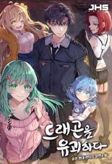 Read Kidnapped Dragons Online