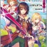 Koko wa Ore ni Makasete Saki ni Ike to Itte kara 10 Nen ga Tattara Densetsu ni Natteita