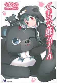 Read Kuma Kuma Kuma Bear Online