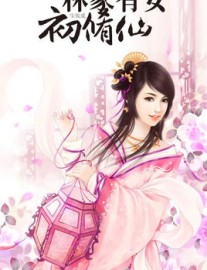 Read Lady Lin’s First-ever Journey to Immortality Online