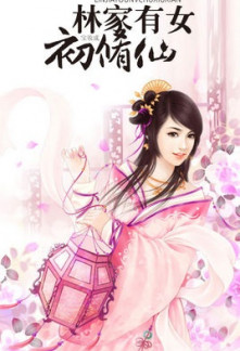 Read Lady Lin’s First-ever Journey to Immortality Online