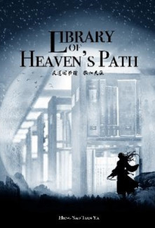 Read Library of Heaven’s Path Online