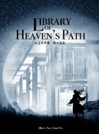 Library of Heaven’s Path