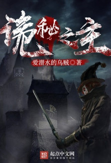 Read Lord of the Mysteries Online