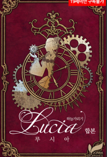 Read Lucia Online