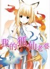 Mai Kitsune Waifu