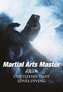 Read Martial Arts Master Online