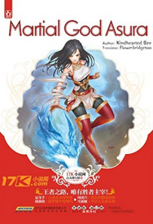 Read Martial God Asura Online