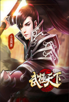 Read Martial World Online