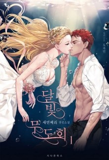Read Moonlight Ball Online