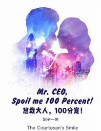 Read Mr. CEO, Spoil me 100 Percent! Online