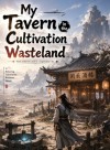 My Tavern in the Cultivation Wasteland