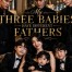 My Three Babies Have Different Fathers