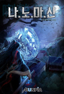 Read Nano Machine (Retranslated Version) Online