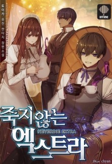 Read Never Die Extra Online