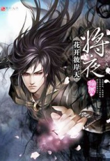 Read Nightfall Online