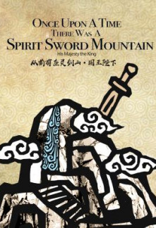 Read Once Upon A Time, There Was A Spirit Sword Mountain Online