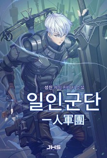 Read One Man Army Online