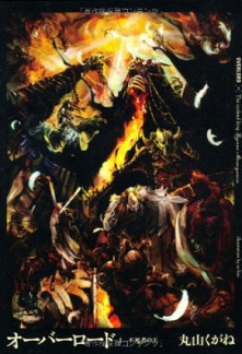 Read Overlord (LN) Online