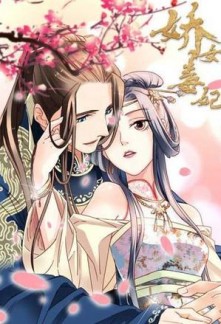 Read Pampered Poisonous Royal Wife Online