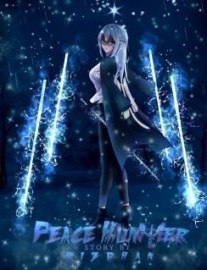 Read Peace Hunter Online