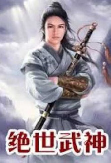 Read Peerless Martial God Online