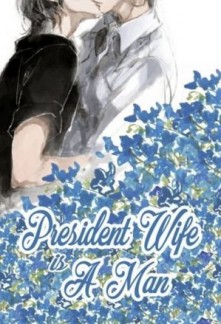 Read President Wife is A Man Online