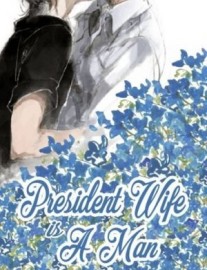 Read President Wife is A Man Online