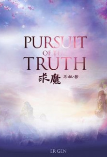 Read Pursuit of the Truth Online
