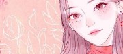 Real Rich Daughter's Path Of Counterattack
