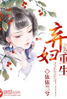 Read Rebirth of an Abandoned Woman Online