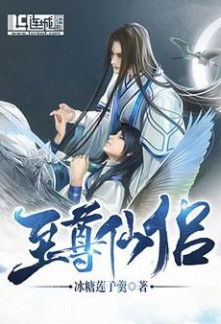 Read Rebirth of the Supreme Celestial Being Online
