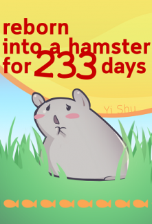 Read Reborn into a Hamster for 233 Days Online