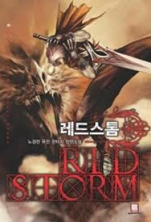 Read Red Storm Online