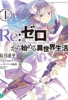 Read Re:Zero Kara Hajimeru Isekai Seikatsu Online