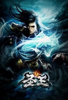 Read Sage Monarch Online
