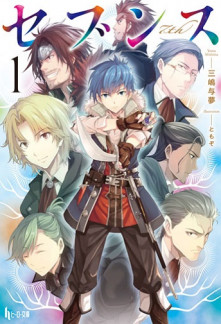 Read Sevens Online