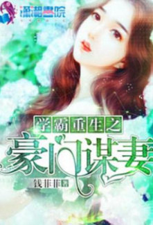 Read She was born into a wealthy family Online