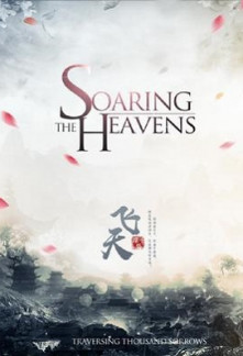 Read Soaring the Heavens Online