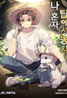 Read Solo Farming In The Tower Online