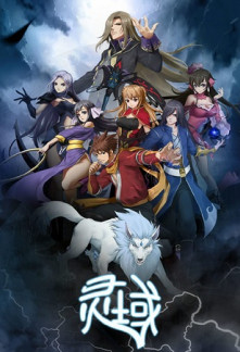 Read Spirit Realm Online
