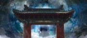 Star Gate
