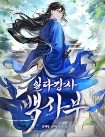 Read Star Instructor, Master Baek Online