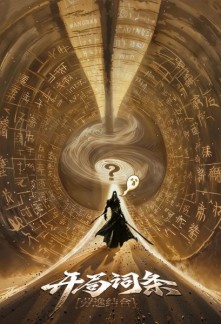 Read Steady Cultivation: Starting With the Perk “Work Hard, Rest Hard” Online